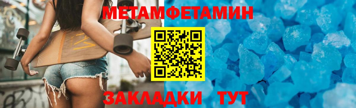 Амфетамин Premium Серпухов