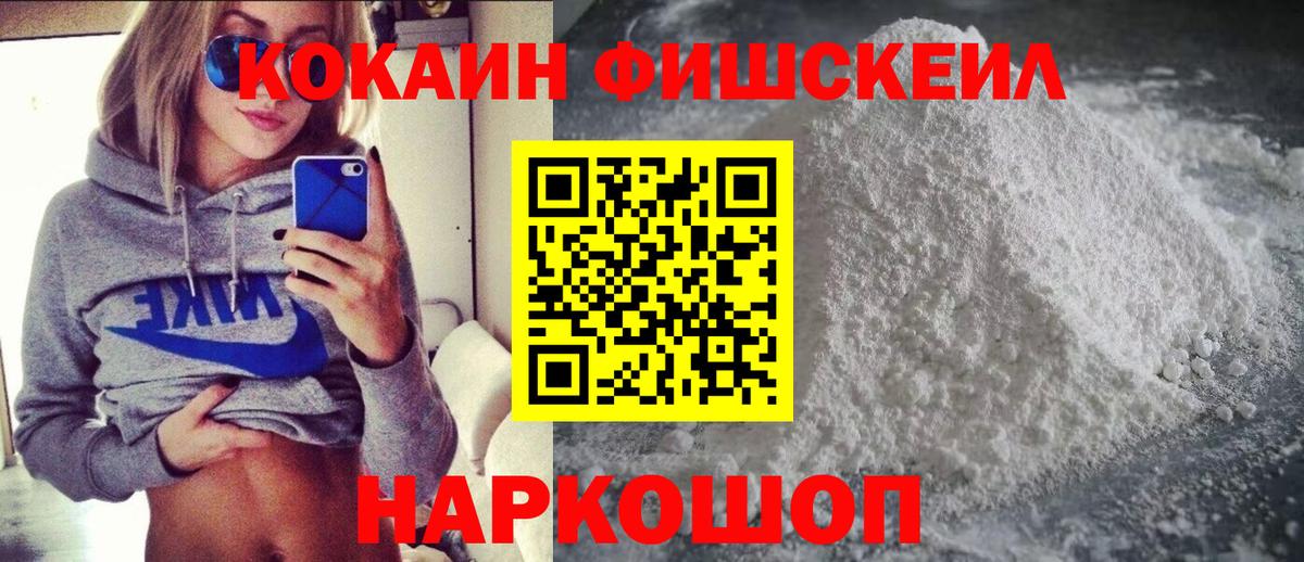 COCAIN Columbia Серпухов