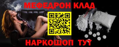 кокаин перу Славянск-на-Кубани