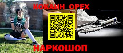 a pvp Сланцы