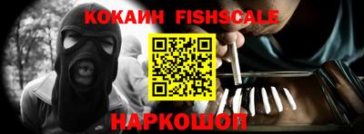 кокаин перу Славянск-на-Кубани