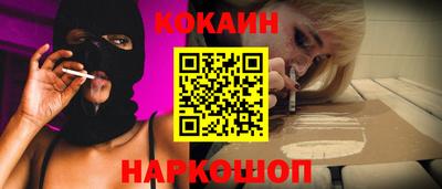 spice Славгород