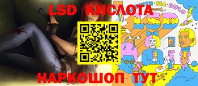 кокаин перу Славянск-на-Кубани