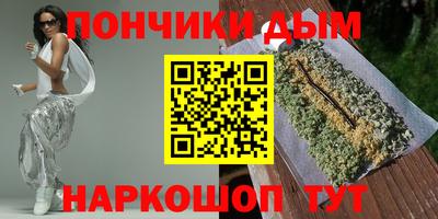 spice Славгород