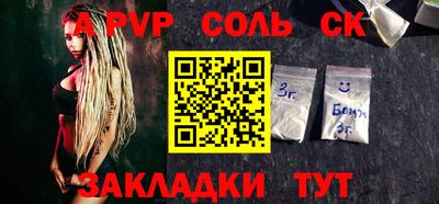 кокаин перу Славянск-на-Кубани