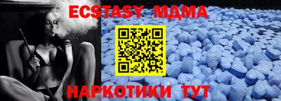 кокаин перу Славянск-на-Кубани
