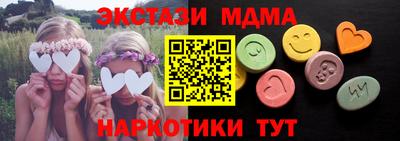 a pvp Сланцы