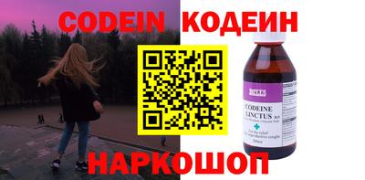 кокаин перу Славянск-на-Кубани