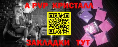 a pvp Сланцы