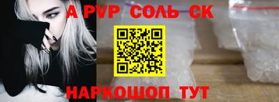 кокаин перу Славянск-на-Кубани