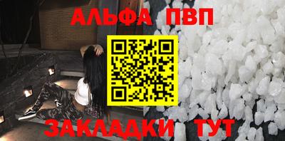 a pvp Сланцы