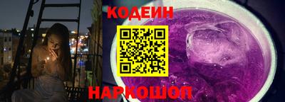 кокаин перу Славянск-на-Кубани