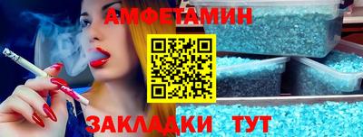 spice Славгород
