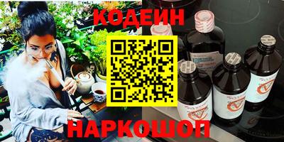 spice Славгород