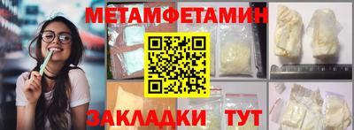 a pvp Сланцы
