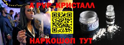 кокаин перу Славянск-на-Кубани