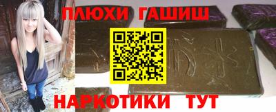 кокаин перу Славянск-на-Кубани