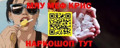 spice Славгород