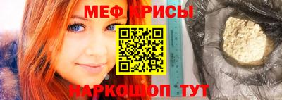 кокаин перу Славянск-на-Кубани
