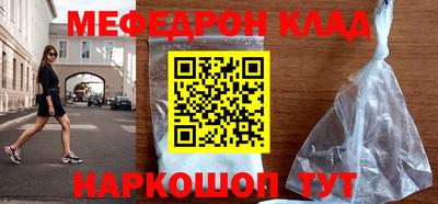 spice Славгород