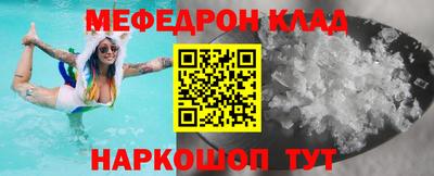 a pvp Сланцы