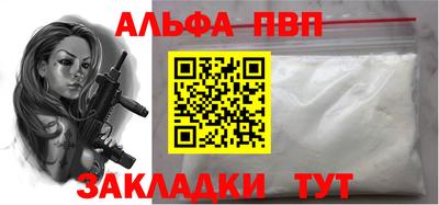 a pvp Сланцы