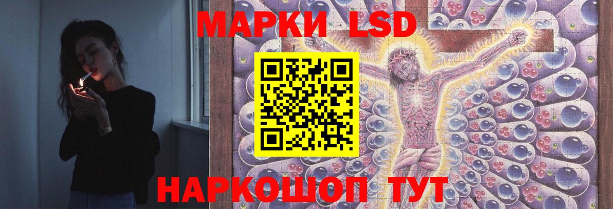 Лсд 25 экстази кислота Серпухов