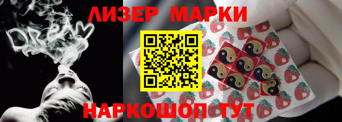 Серпухов  ЛСД экстази ecstasy  LSD-25 экстази  Вход с VPN  Лсд 25 экстази кислота 
