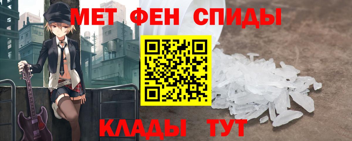 Первитин мет  Вход с VPN  Первитин мет  Серпухов 