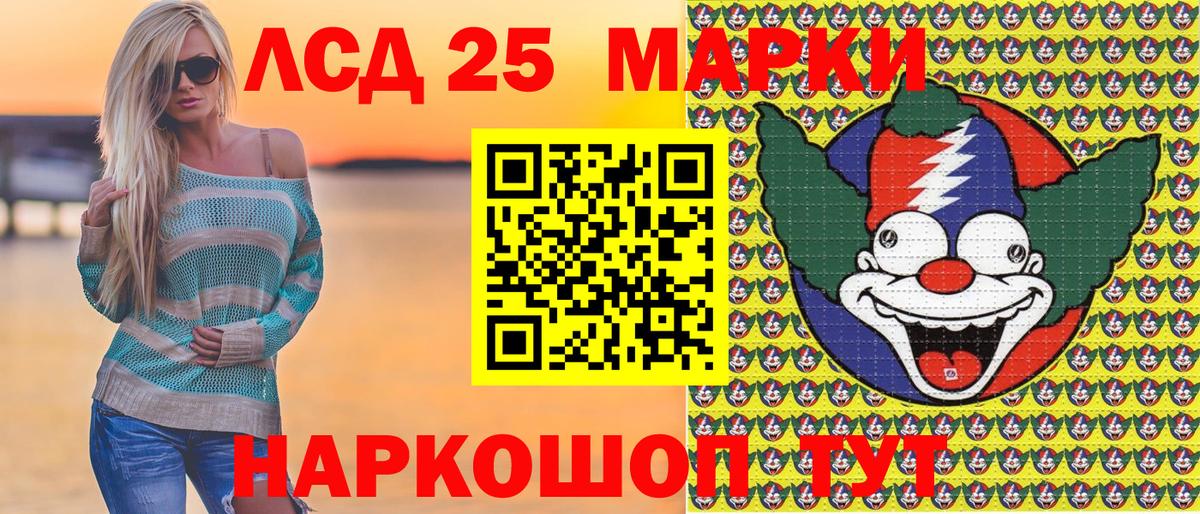 Марки NBOMe 1,8мг Серпухов