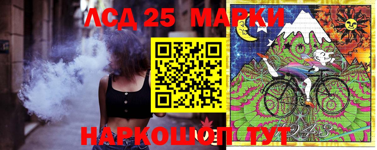 Серпухов  как найти   Наркотические марки  Вход с VPN  Наркотические марки 1,8мг 