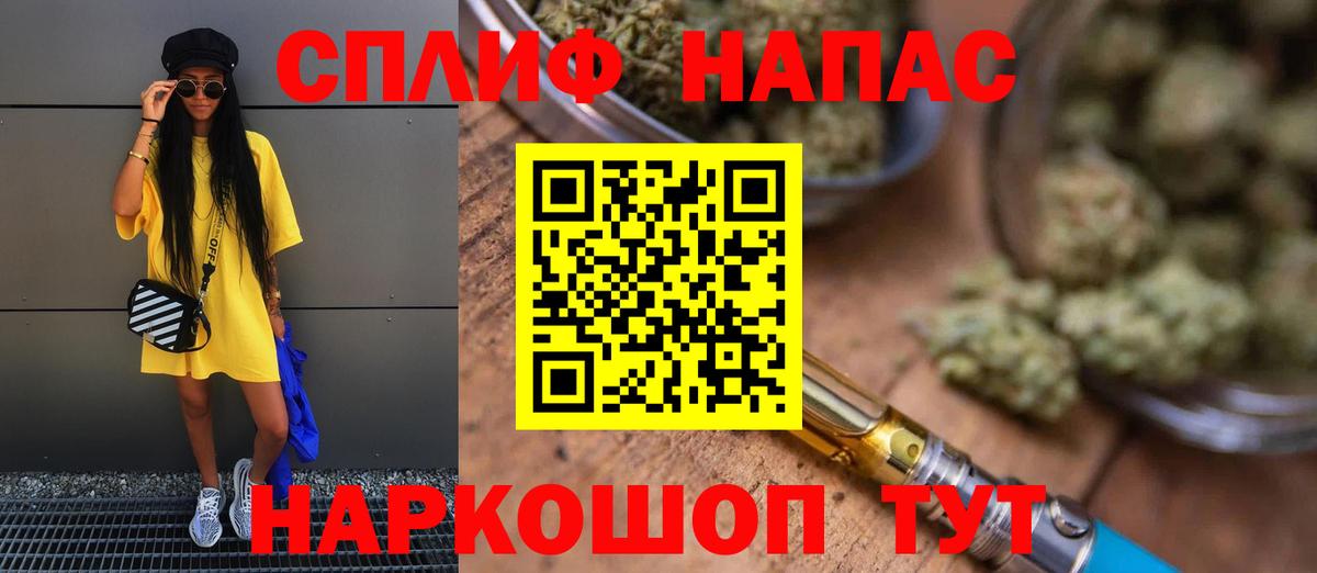 МАРИХУАНА VHQ  Вход с VPN  Серпухов  Марихуана марихуана  МАРИХУАНА AK-47 
