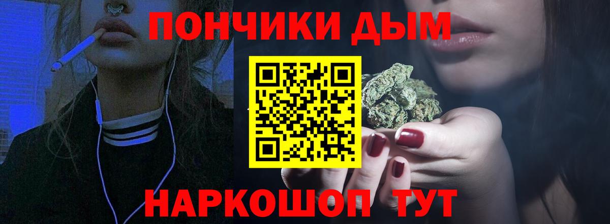 Конопля тримм Серпухов